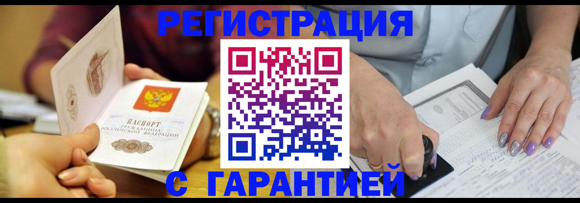 регистрация для школы в Ливны