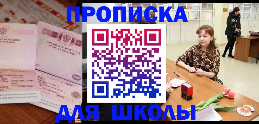 форма 3 в Ливны